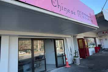 120 sqm New Lynn - Retail