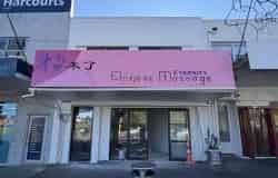 120 sqm office - Live and work in New Lynn