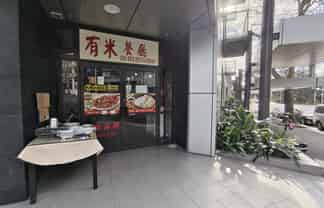 Ready-to-Trade: Fully Fitted Hospitality Space