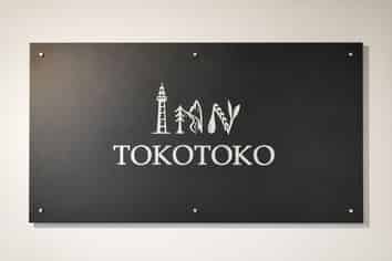 Brand New Accommodation Opportunity in Rotorua