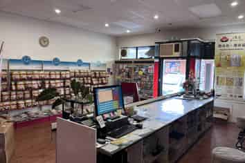 80sqm Prime Somerville Retail