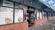 Open gallery