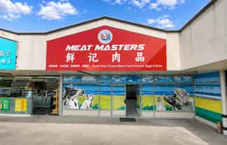 Meat Poultry | Retail Opportunity in Burswood!