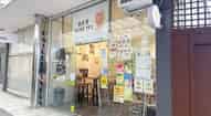 Open gallery
