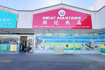 FOOD OR BUTCHER TENANT WANTED
