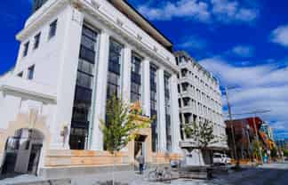 Public Trust Office
