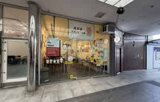 Small Format Retail in Parkway Arcade