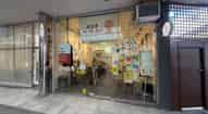 Open gallery