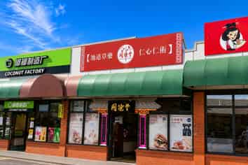BUSINESS OPPORTUNITY IN SOMERVILLE 