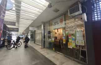 Affordable Takapuna retail!
