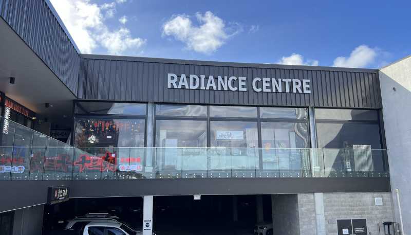 10/8 Oracle Drive, Albany