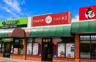 INVESTMENT OPPORTUNITY IN SOMERVILLE 