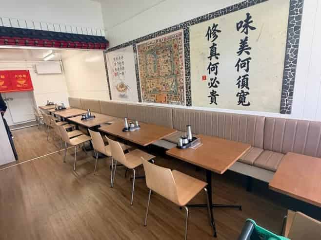 Noodle House | Near Westfield Mall