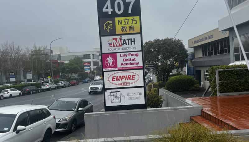 GF/407 Great South Road, Ellerslie