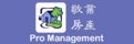 Pro Management